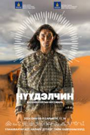Intangible traditional heritage to be celebrated in August